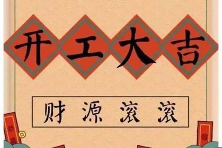 生孩子在农历里面是什么