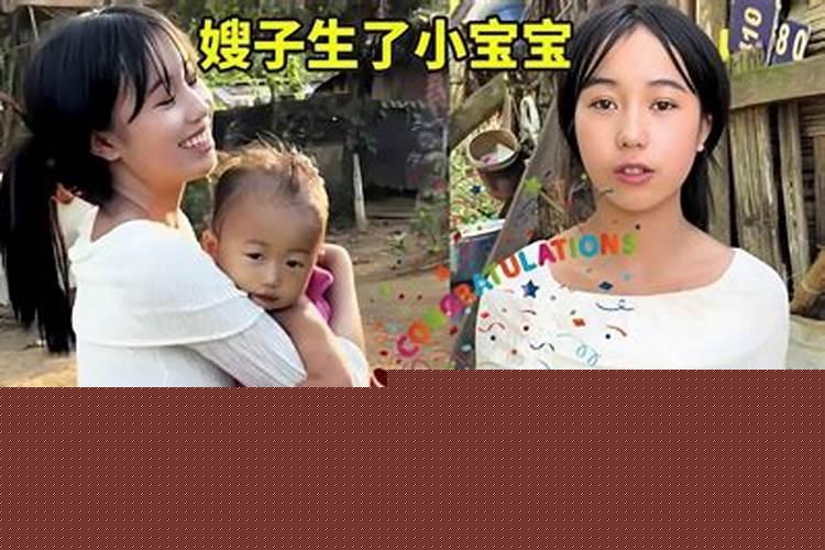 家里添人口怎么说