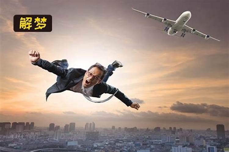 梦见自己一跳就会飞
