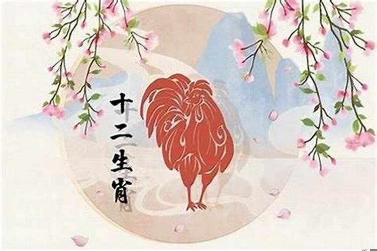 93年属鸡女一生命运