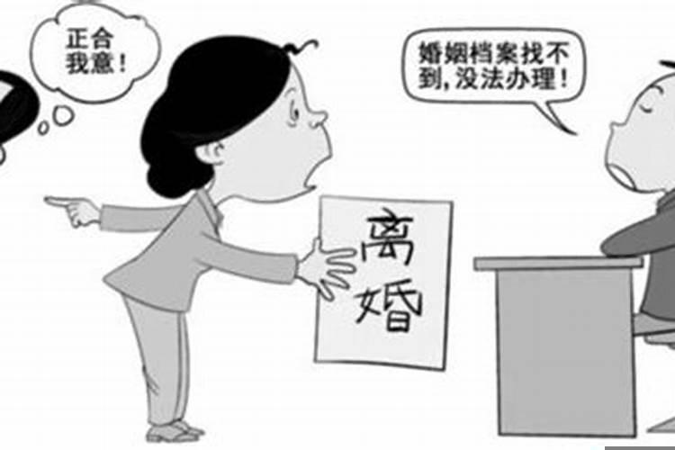 测姻缘合不合,测试姻缘怎么样