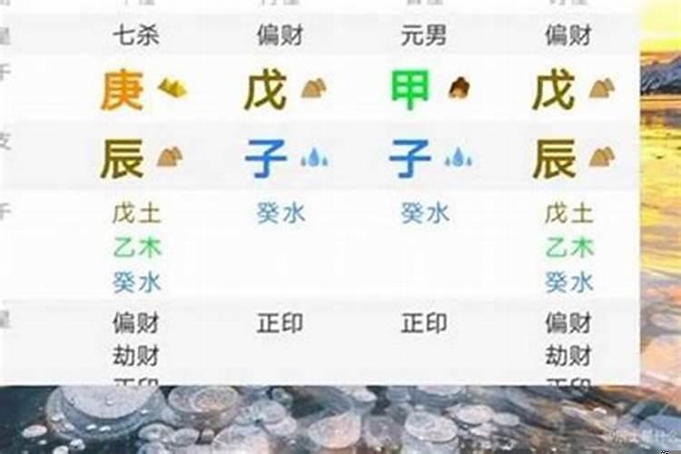 八字身弱的喜用神