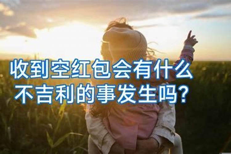 不吉利的想法会发生吗