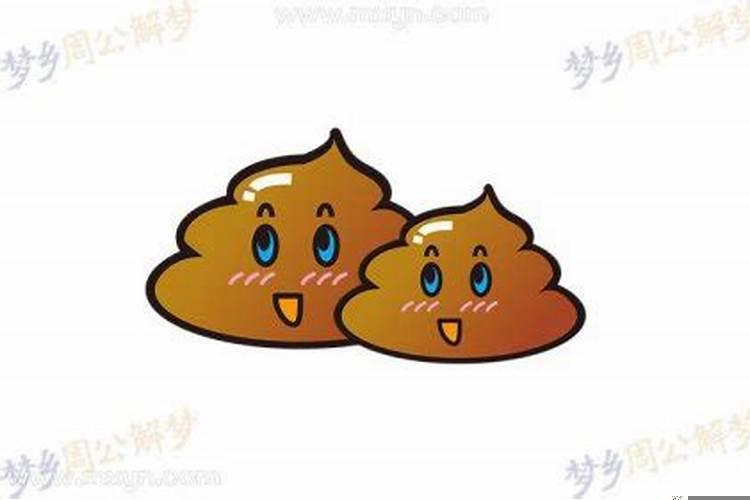 女人梦到很多屎