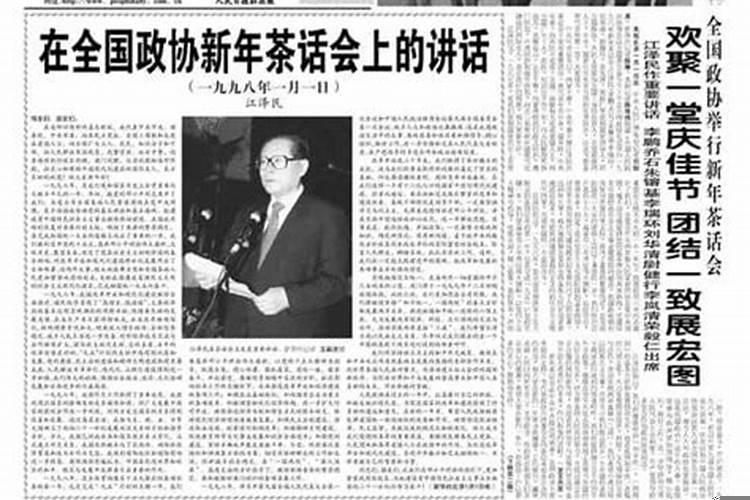 1998年6月28日出生多大