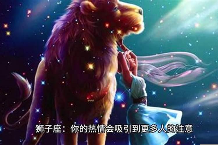 水逆结束星座运势