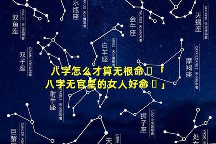 身旺格与从强格的区别