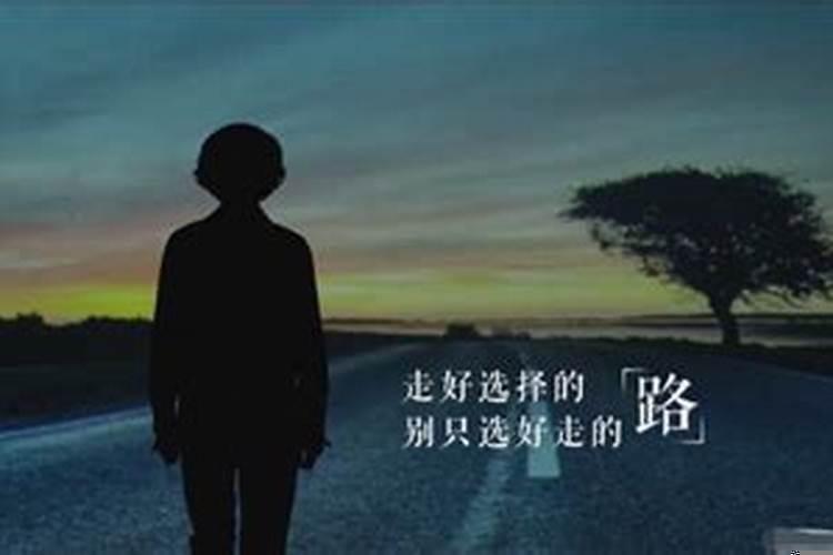 迷失了前进的方向