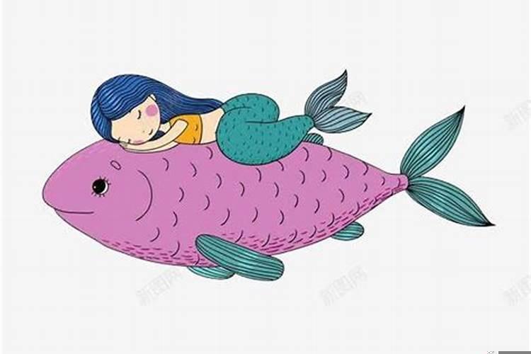 梦见我是一条美人鱼