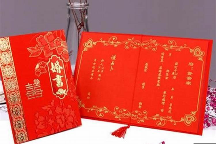 结婚前送日子要提前多久