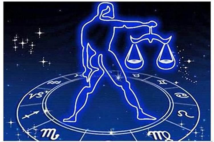 介于天蝎和天秤之间