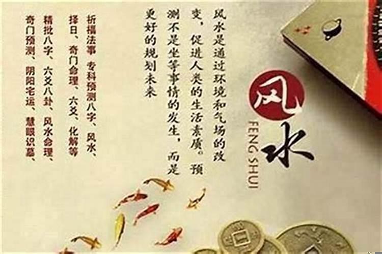 算命先生说我老公有外遇