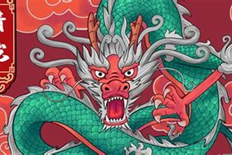 00年的龙和02年的马