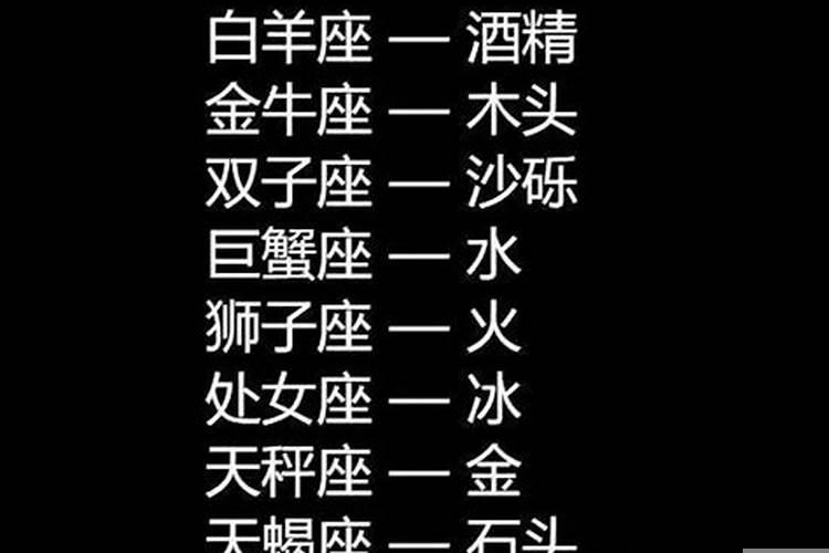 什么星座爱哭眼泪多