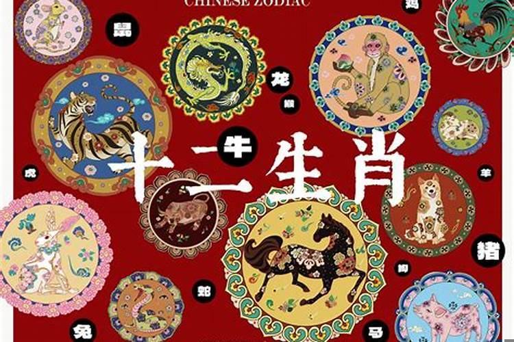 十二生肖不能结婚配对