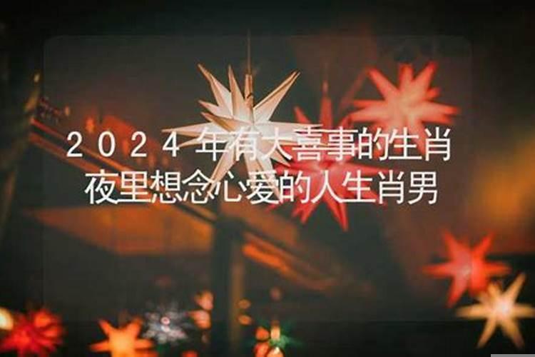 2022年发财的生肖