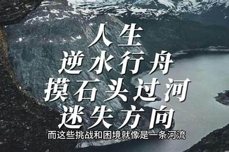 迷失了前进的方向