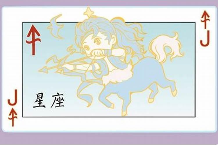 摩羯座6月21日运势