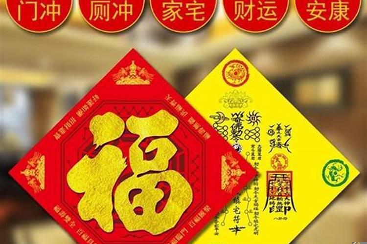 门对门怎么贴海神门福
