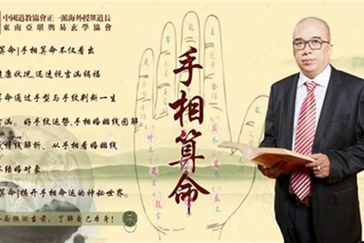 手相看桃花运个特征