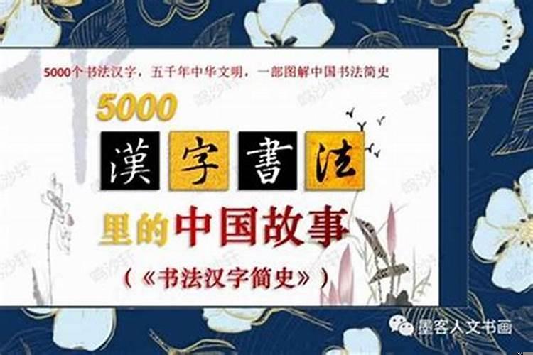 八字带印库主权势