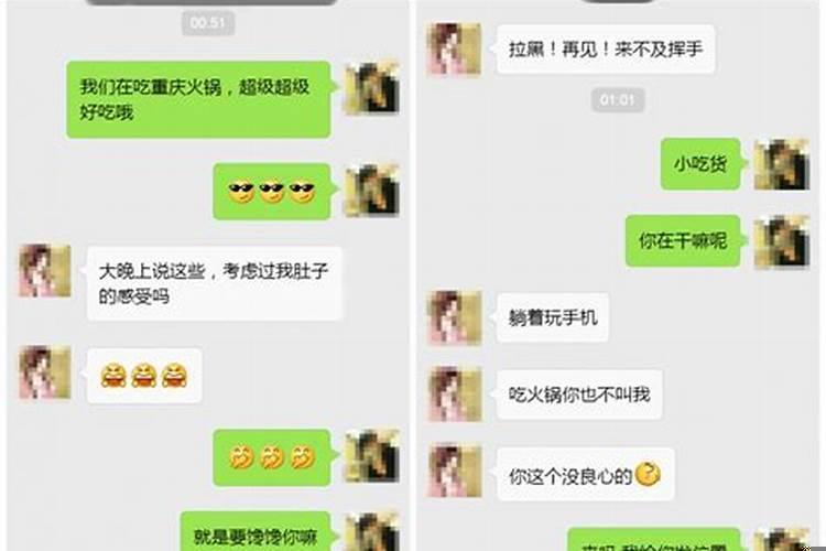 如何跟双鱼座聊天