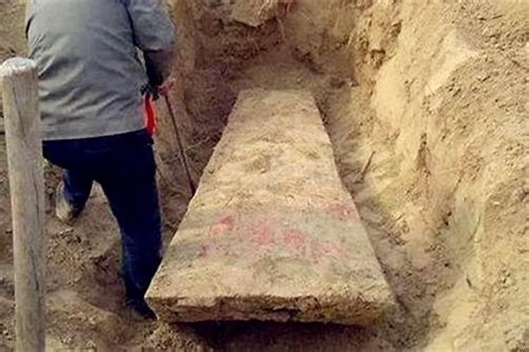 新坟三年不能迁坟