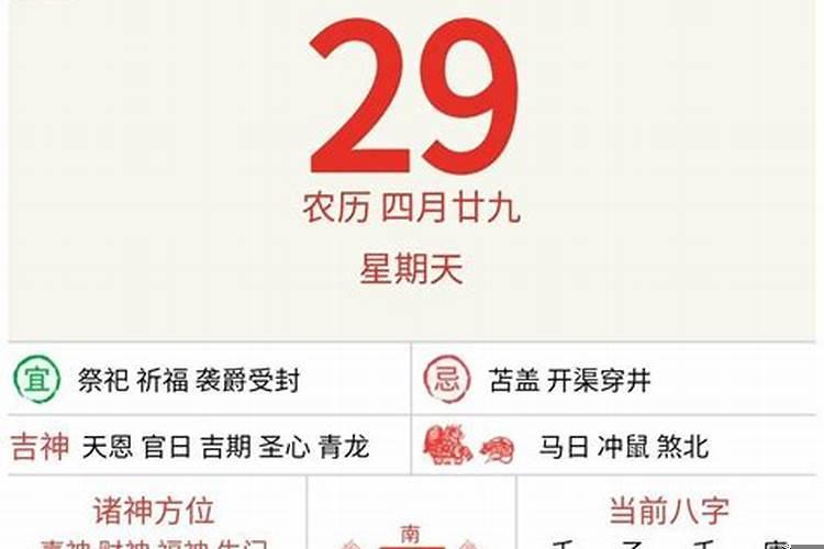 2022年运势12生肖运势卜易居
