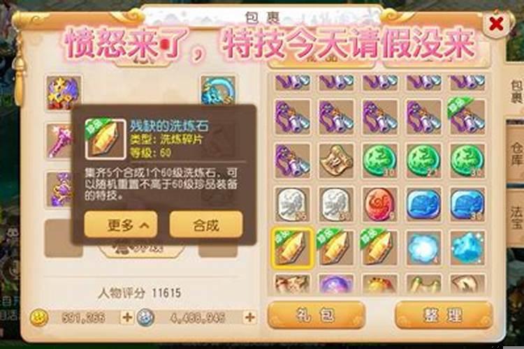 开运转运符图片