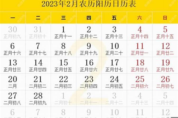 穷不改门富不迁坟啥意思