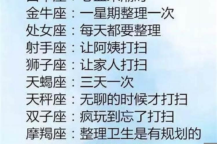 怎么样才知道自己的星座是什么