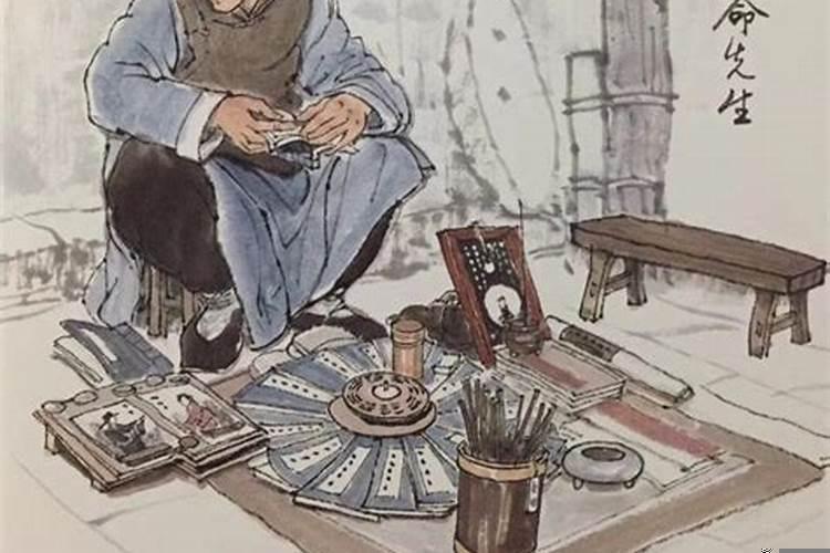 什么命的人是五弊三缺