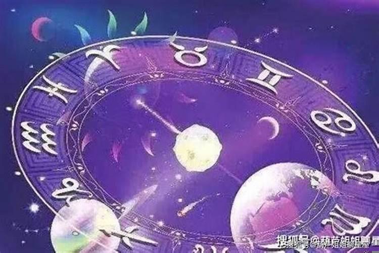 2021年4月11日星座运势查询