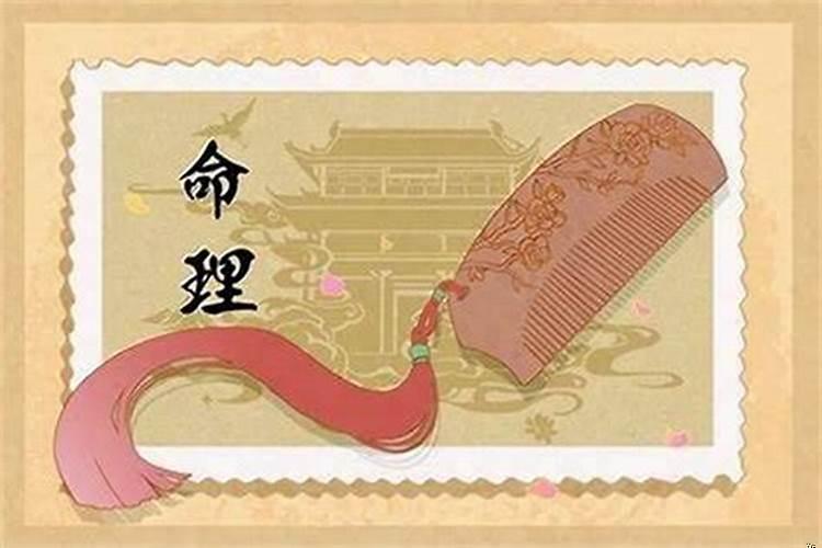 比肩劫财运好不好