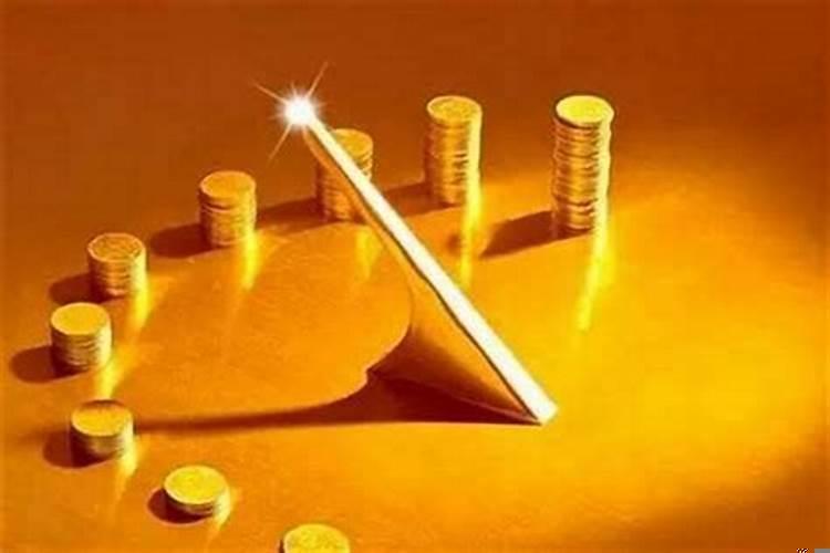 怎么才能让自己旺财