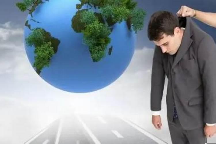 做生意运气不好