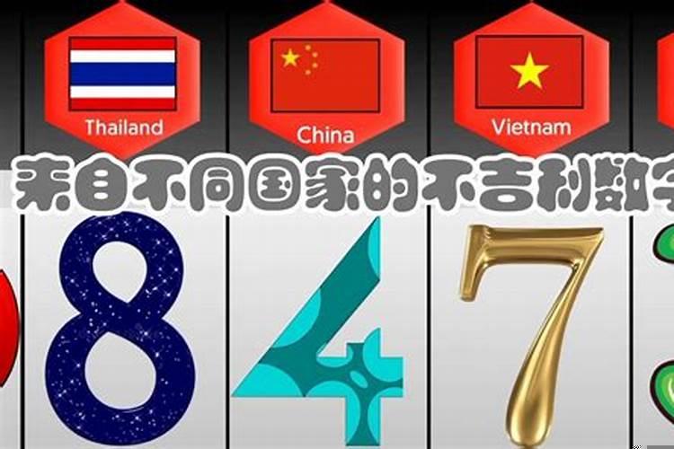 不吉利的想法会发生吗