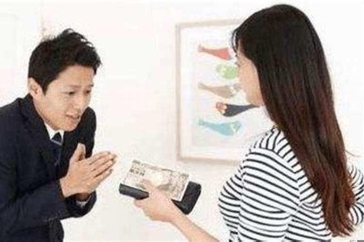 女生会向什么样的男生借钱