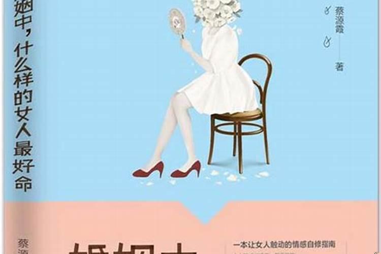 女人从婚姻中什么都得不到