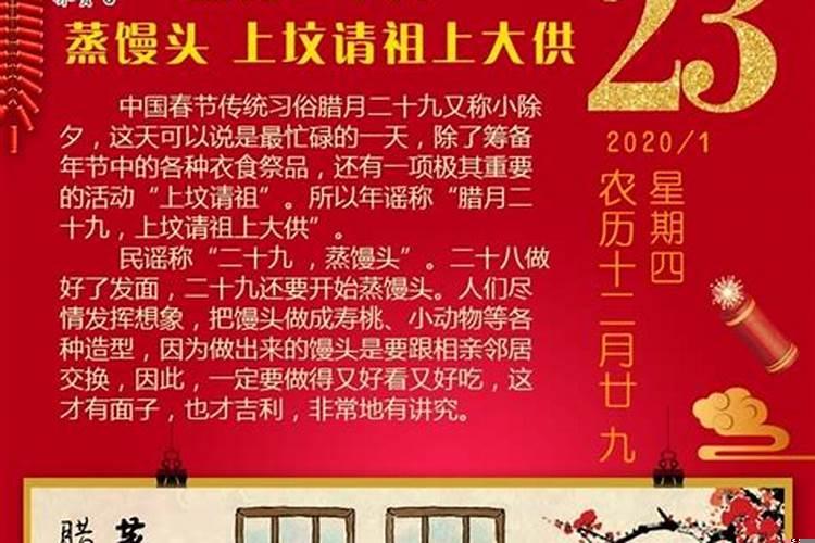 2020年7月份生子吉日吉时