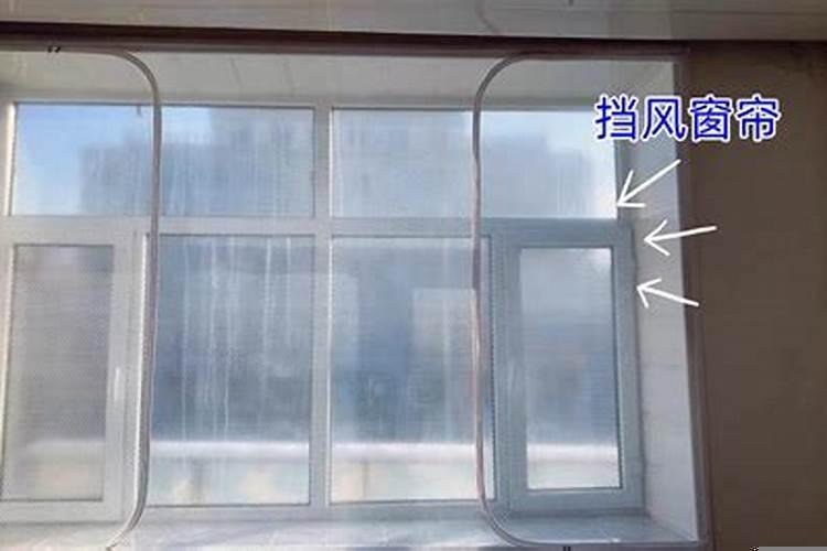 门帘隔断帘风水有关吗