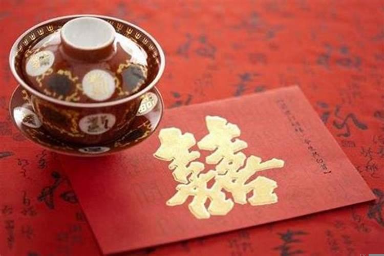 结婚前送日子要提前多久