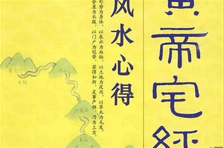 算命和看风水哪个好学