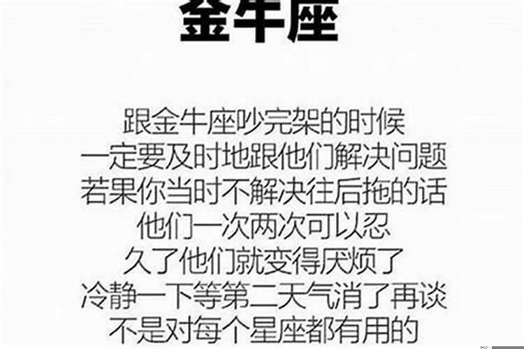 生气了双子男从不哄你说明什么