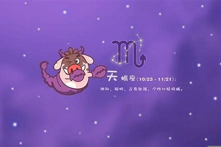 跟天蝎男闹脾气他不理我