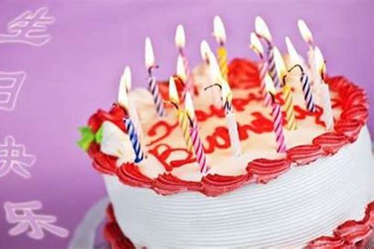 怎么看自己生日是什么时候