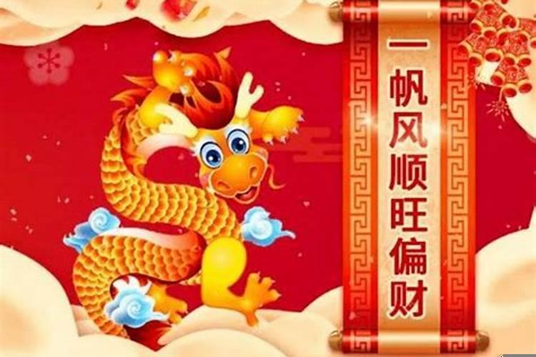 偏财运最旺的四大生肖