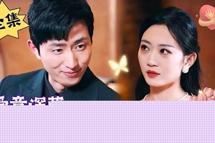 我们的婚姻名存实亡