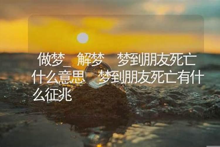 梦见老公前女友是什么预兆