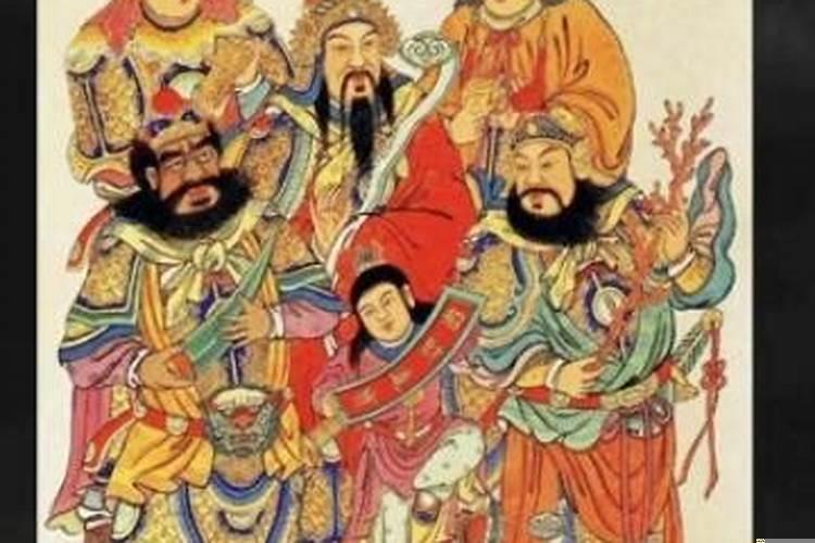 如何请财神供财神